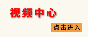 恒源产品视频