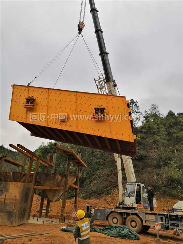 Vibrating screen